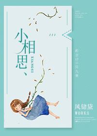 一人之下先天一炁