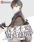 灭世魔剑是哪部