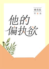 水默恋缘之前世今生
