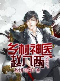 你以为我用了特效，其实我在修仙