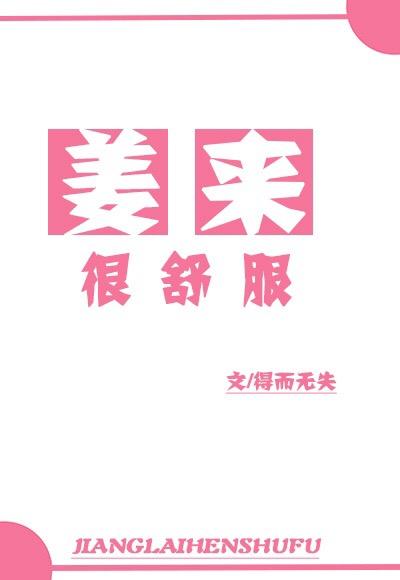 综漫之冰帝必胜