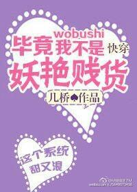 综漫之冰冷反派