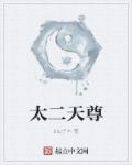 龙山卫生院疫苗接种电话