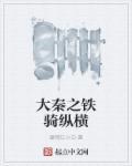 洪荒古长青