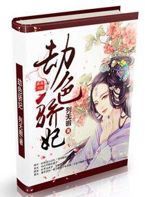 洪荒长生