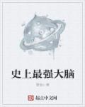 洪荒徐长青
