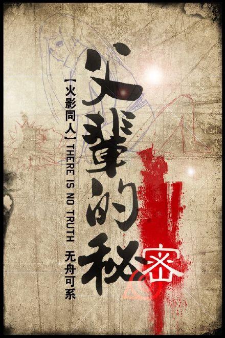 快穿：病娇反派又来诱拐宿主了