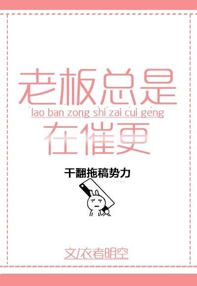 阴阳师 2020 12月 手势