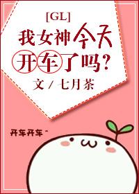 狐妖雅雅小姐倒追最强咒术师免费阅读