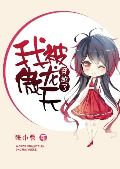 第一召唤师