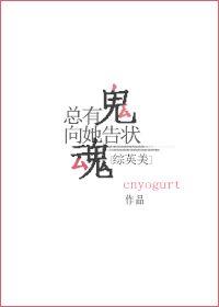 侯门爱妾