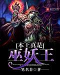 战神 归来