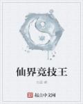 综漫我的同桌有一点高冷