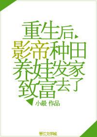 逆势者
