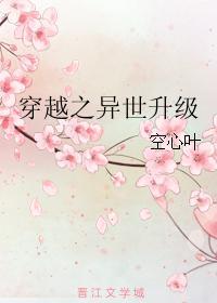 穿越末世：我在末世搞搬运