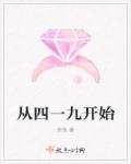 不能修了笔趣阁