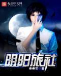 天剑御道好看吗