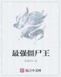 盛婚72小时总裁千亿宠妻免费阅读
