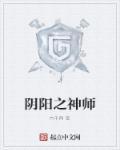 我是女神我做主