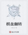 通天教主封神以后去哪了