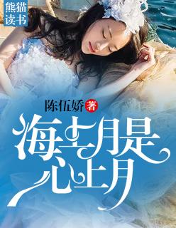 御心蛊