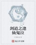 废材逆天腹黑邪王心尖宠免费阅读