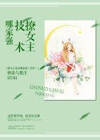 末世有钱能使鬼推磨