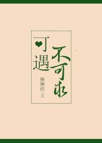 有钱能使鬼推磨剧本凶手是谁