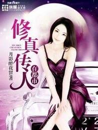 娇妻霸宠：权少情何以堪