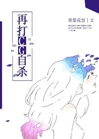 肆意娇纵全文阅读