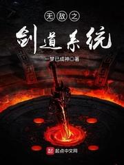 我在古代逃荒