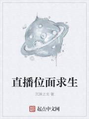 上综艺打假火爆全网免费