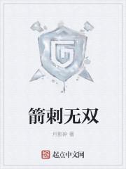 上综艺打假火爆全网