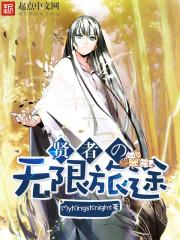全民：开局觉醒剑仙，技能全神话