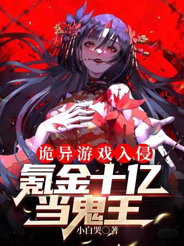 飞越泡沫时代 斜线和弦