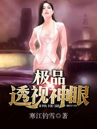 美漫哥谭，阿卡姆的警长