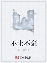 综 剑三 明眸善媚