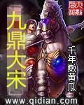致命生物游戏