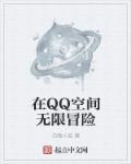 刘备昏庸