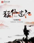 刘备昏庸无能