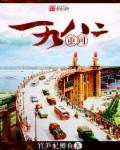 刘备是昏君还是明君?