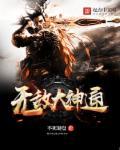 被绿后我死了