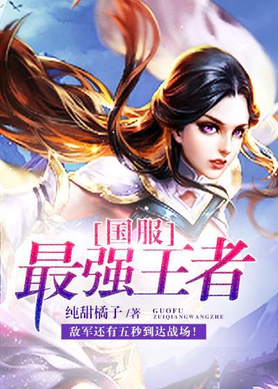 都市绝品神尊