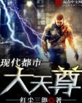 丑女毒妃战神王爷赖上门短剧免费观看