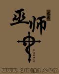 ygo邪神卡组