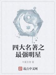 邪神卡奶口
