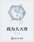 邪帝卡组