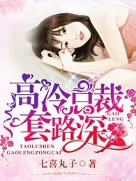 退休大姨穿越，闺女暴富了！