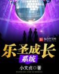 穿书后我和反派暴君撒狗粮免费