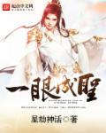穿书后我和反派暴君撒狗粮全文免费阅读无弹窗